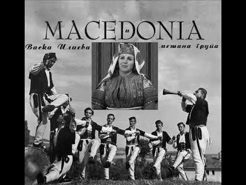 Васка Илиева и мешана група - Огреала месечина