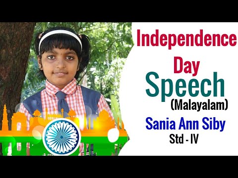 Independence Day Speech (Malayalam) | Sania Ann Siby (Std - IV)