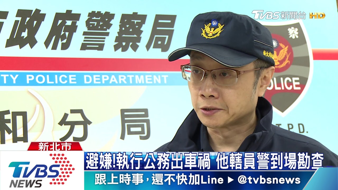 追捕出車禍!警車毀損維修8萬 嫌恐買單