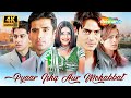 Pyaar Ishq Aur Mohabbat 2001 Full Movie 4K Suniel Shetty Arjun Rampal Aftab Isha Koppikar