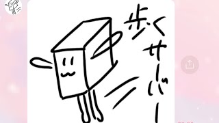サーバーが歩く！！
