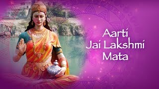 Aarti Vaibhav Lakshmi – Om Jai Lakshmi Mata | Margashirsh