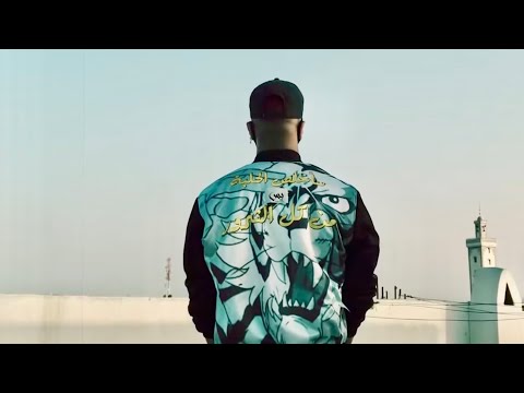 NEGAPHONE - Tyga Mask [Official Music Video] | النمر المقنع