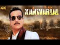 Kanwarlal कंवरलाल 4K SUPERHIT Jeetendra Full Movie Raj Babbar Sujata Mehta Bappi Lahir