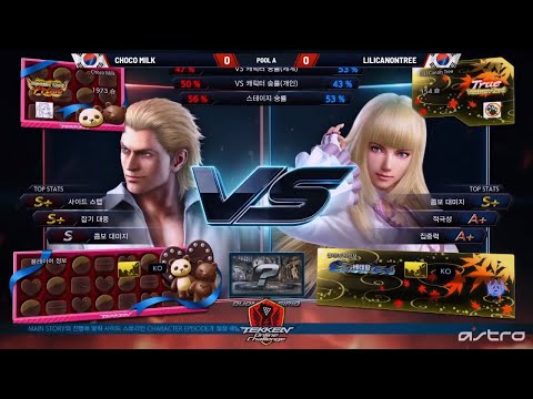 Tekken 7: Online Challenge #2 KOREA POOLS (CHOCO MILK) vs (LILICANONTREE)