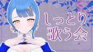 [Vtub] 瀬戸乃とと 歌回