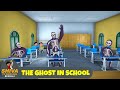 The Ghost In School শিব Full Ep 80 Shiva Show 2024 Bengali Super Comedy Action