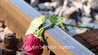 מתורגם if i thought you&#39;d ever change your mind