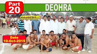 (13) Deohra (Haryana) Kabaddi Tournament 1 Oct 2015