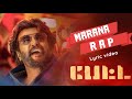 petta mp3 songs 2018 petta mp3 songs 2018