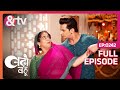 Komal और Lucky करते हैं Dance Practice 8 August 17 Badho Bahu Full Ep 242 Andtvcha