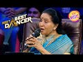 Asha Bhosle जी ने सुरीली आवाज़ में गाया Chura Liya Hai S