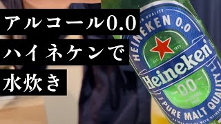 今夜は【水炊き】だ。