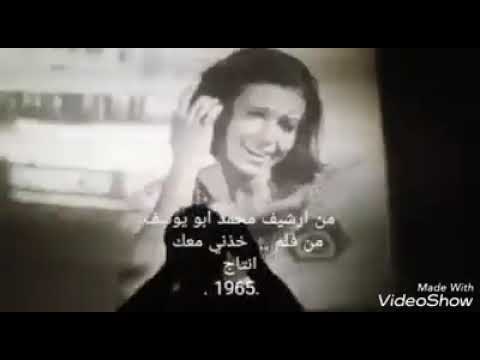 حصريا مقطع من الفيلم المفقود خدني معاك بطولة احمد رمزي و سميرة احمد  من أرشيف محمد ابو يوسف