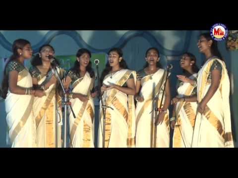 Samghagaanam 14 - Om Samgachhathwam