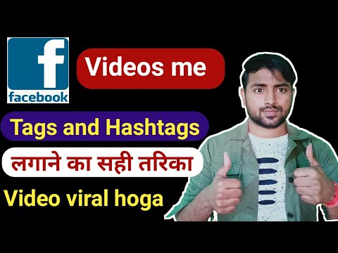 How to add tags and hashtags in facebook videos | Facebook videos pe tags or hashtags kese lagaye