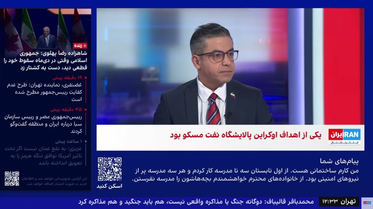 آیا پوتین برای یک حمله ترکیبی در اروپا آماده می شود؟