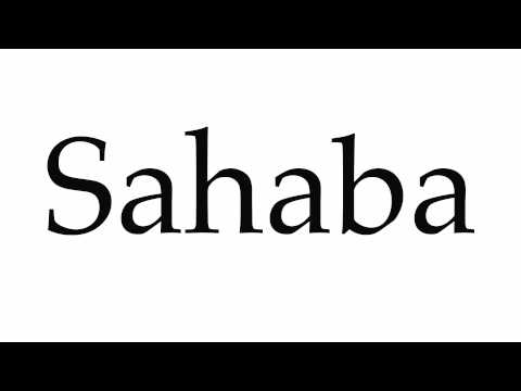 How to Pronounce Sahaba