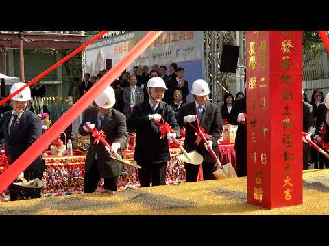 Video link:Premier Cho Jung-tai speaks at the groundbreaking ceremony  of the Advanced Semiconductor R&D Center (Open new window)