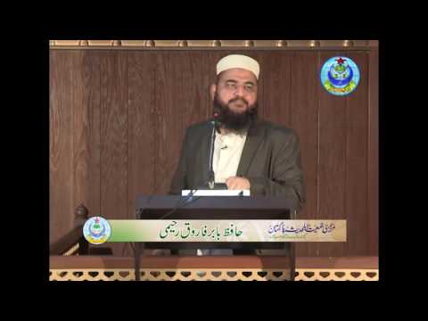 Khutbah baber farooq 20 01 2017