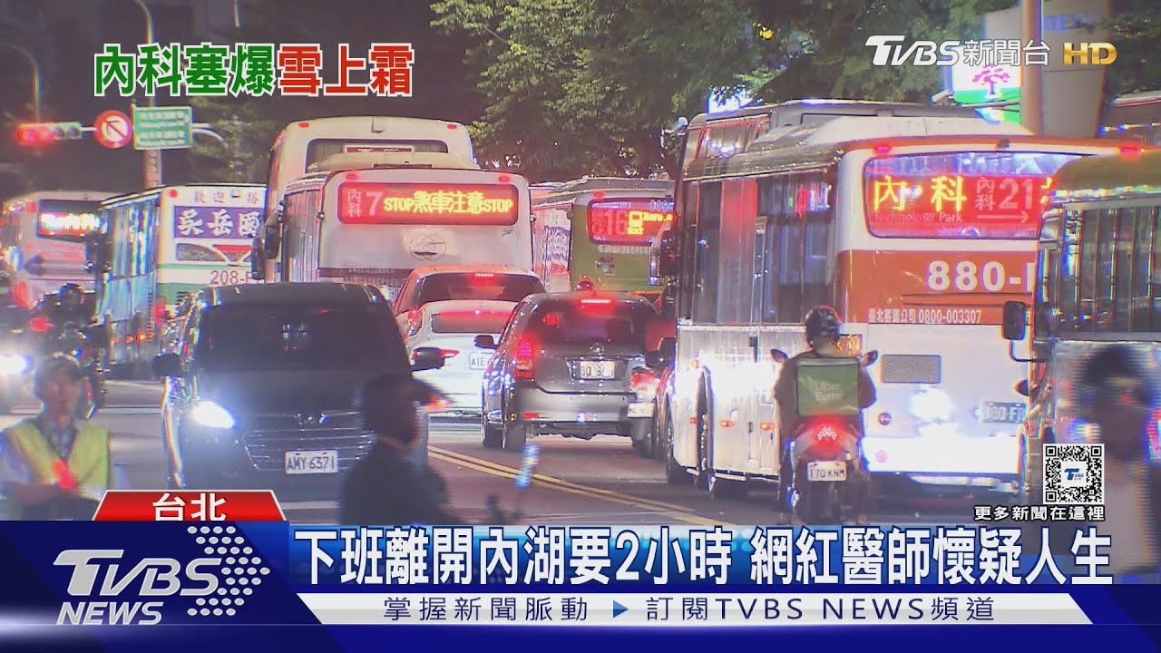 南港LaLaport明年開幕　議員憂港湖交通更黑暗
