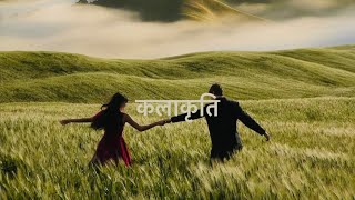 Download lagu Kalakriti song - paksh ranapal [ raw-original ] mp3
