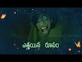 Mate Teeyoddhu Bruno From Encanto Lyric Video We Don T Talk About Bruno Telugu