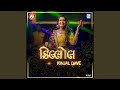 Aarasur Ma Amba Kare Re Killol
