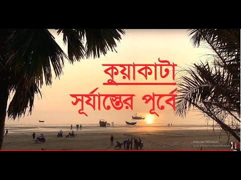 Sandy Kuakata Beach Near Me | Time-lapse on the Beach | Tourist Place to Visit BD | Mahbub Hossain