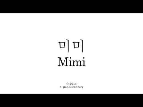 How to Pronounce Mimi (Oh My Girl)