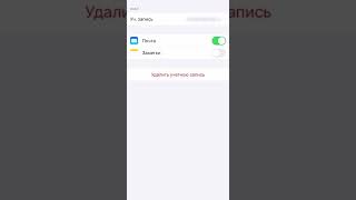 Download lagu Mail.ru email stopped working on IPhone or IPad, what we can do? #shorts mp3