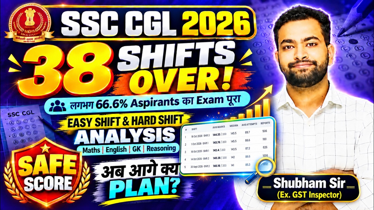 SSC CGL 2026 38 Shifts Analysis | Easy vs Hard Shifts | Safe Score | Mains Prepare करें या नहीं?