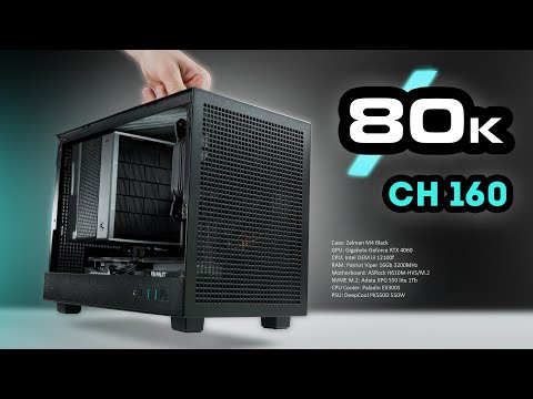 DEEPCOOL CH160 Black w/o PSU