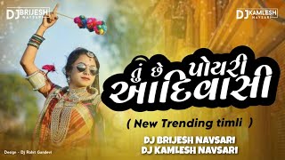 Download lagu TU CHE POYRI AADIVASI NEW TIMLI DJ BRIJESH NAVSARI/DJ KAMLESH NAVSARI #adivasi song @SDjNAVSARI mp3 Download lagu TU CHE POYRI AADIVASI NEW TIMLI DJ BRIJESH NAVSARI/DJ KAMLESH NAVSARI #adivasi song @SDjNAVSARI mp3