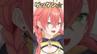 【＃獅子堂あかり】ゲッタン☆　#shorts #にじさんじ　#にじさんじ切り抜き #vtuber