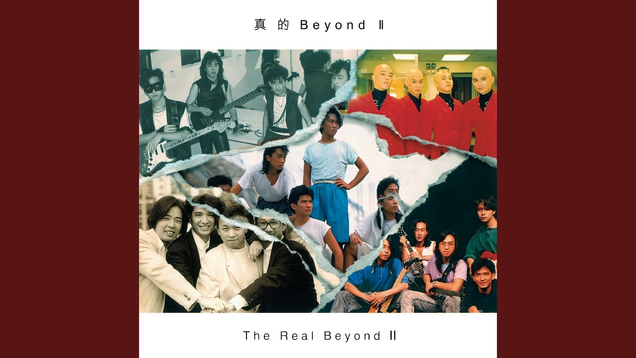 過去與今天 (Demo)