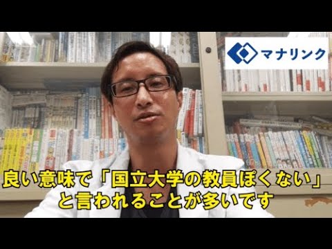 総合経済学科 東京大学大学院 理学系研究科 生物科学専攻　博士課程　修了 りゅうオンライン家庭教師