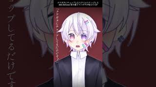 【#short】クワガタにチョップしたらタイムスリップした 15th Reboot / 家の裏でマンボウが死んでるP【Covered by もぐも】