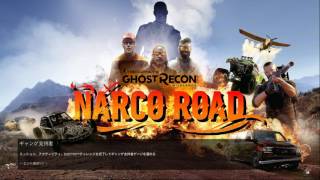 サブチャンネルに避難※非XBOXコンテンツ　PC版 DLC【ナルコロード（NARCO ROAD）】『わいりこ日記』Tom Clancy'sGhostReconWildlands
