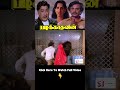 அடுப்ப மட்டும் இல்ல இடுப்பையும் சேத்