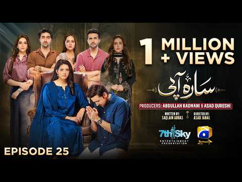 Sara Aapi Pakistani Drama