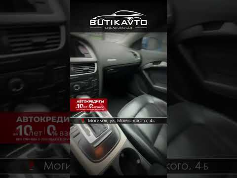 фото audi a5 i (8t) 0