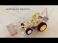 How To Make Matchbox JCB Toy At Home Diy JCB Backhoe Loader Bulldozer Mini JCB Machine Project