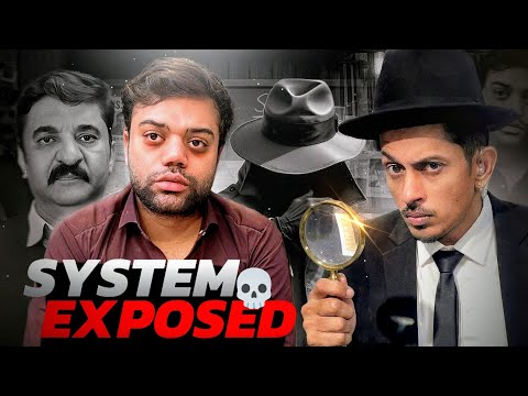 The Reality 0F System - Salute Big Brother☠️