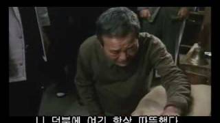 Farewell, Kuro 2003 Korean Trailer