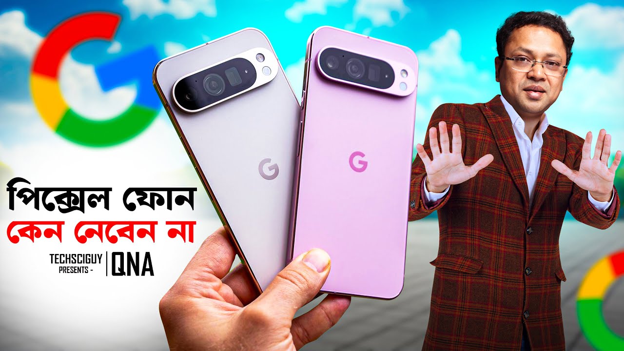 Samsung S23 vs S22 Ultra | হুয়াওয়ের আসল সমস্যা | পুরান iPhone নতুন কেনা | BBD Sale @Bengalitechey