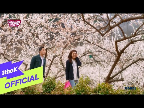 [MV] Junggigo(정기고) _ 자체발광
