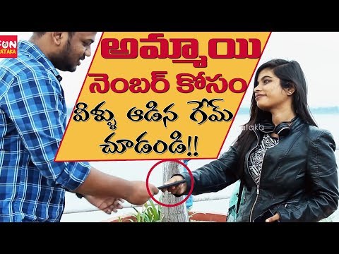 How to Get Girls Mobile Number | Spin Bottle Game With Cute Girls | Prank in Hyderabad | FunPataka