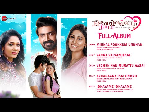 Ninaivellam Neeyada - Full Album