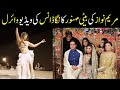 Maryam Nawaz Ki Beti Mahnoor K Dance Ki Video Viral Fast Studio
